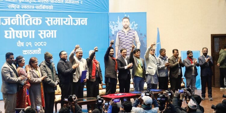 निर्वाचन नै मुलुकलाई निकास दिने माध्यम होः सभापति लामिछाने