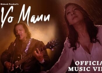 बिशेष पौड्यालको नयाँ गीत ‘यो मन’ सार्वजनिक