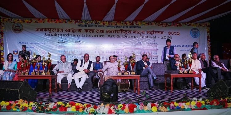 जनकपुरधाम महोत्सवः मैथिली सांस्कृतिक पुनर्जागरणको उत्सव