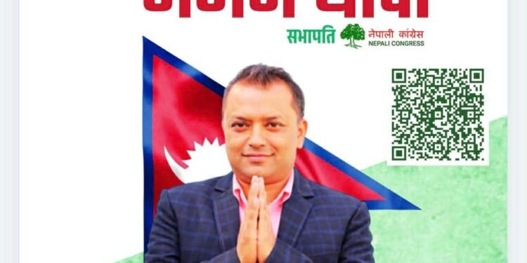 नेपाली डायस्पोरासँग गगन थापाको खुला संवाद कार्यक्रम आयोजना हुने