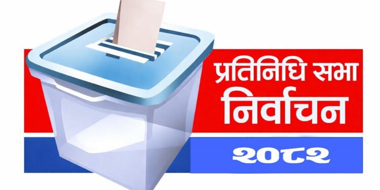 ‘अस्थायी मतदाता नामावलीसम्बन्धी कार्यविधि २०८२’ जारी