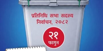 निर्वाचन आउन १७ दिन बाँकी : प्रचारप्रसार आजदेखि