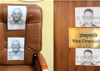 त्रिवि फेरि विद्यार्थी आन्दोलनको घेरामा, पदाधिकारीका कक्षमा आपत्तिजनक पर्चा