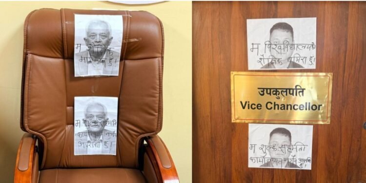 त्रिवि फेरि विद्यार्थी आन्दोलनको घेरामा, पदाधिकारीका कक्षमा आपत्तिजनक पर्चा