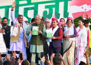 कांग्रेसको चुनावी प्रतिज्ञापत्र सार्वजनिक