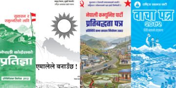 चुनावी घोषणापत्रको ‘लागत मूल्य’