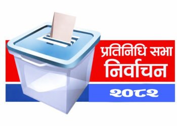निर्वाचन ११ दिन बाँकी, ६ हजार ७४३ वडामा मतदाता शिक्षा कार्यक्रम जारी