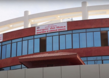 सार्वजनिक बिदामा पनि राहदानी विभाग खुला रहने