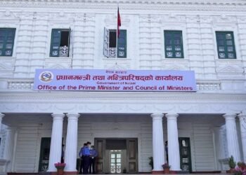 आफैलाई निगरानी गर्न सरकारले ल्यायो प्रतिपक्षडटकम