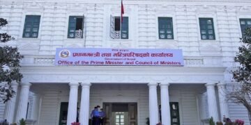 आफैलाई निगरानी गर्न सरकारले ल्यायो प्रतिपक्षडटकम