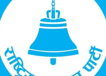 समानुपातिक उम्मेदवार सिफारिस गर्न रास्वपाको सचिवालय बैठक आज बस्दै