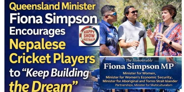 क्वीन्सल्याण्ड मन्त्री फियोना सिम्पसनद्वारा नेपाली क्रिकेट खेलाडीलाई प्रेरणा: “सपना निर्माण गर्दै अगाडि बढ्नुहोस्”