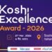 कोशी एक्सिलेन्स अवार्ड २०२६ प्रदान गरिँदै