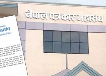 इलाममा एफएममाथि आक्रमण प्रयास, दोषीलाई कारबाही गर्न माग