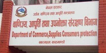 ग्यासको अभाव रोक्न उपभोक्ता संरक्षण विभागले के गर्दैछ ?