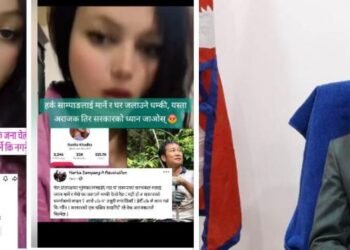 संसदीय नेता हर्क साम्पाङलाई ज्यान मार्ने र घर जलाउने धम्की ,अनुसन्धान गरी आवश्यक कारबाही गर्न माग