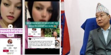 संसदीय नेता हर्क साम्पाङलाई ज्यान मार्ने र घर जलाउने धम्की ,अनुसन्धान गरी आवश्यक कारबाही गर्न माग