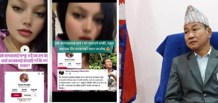 संसदीय नेता हर्क साम्पाङलाई ज्यान मार्ने र घर जलाउने धम्की ,अनुसन्धान गरी आवश्यक कारबाही गर्न माग