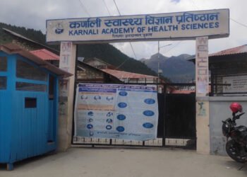 कालीकोटमा विशेषज्ञ चिकित्सा सेवा