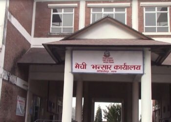 मेची भन्सारद्वारा ११ अर्ब ५८ करोड राजस्व सङ्कलन