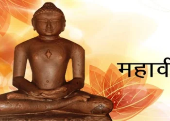 आज महावीर जैनको २६२५औँ जन्मजयन्ती मनाइँदै