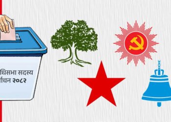 प्रतिनिधि सभा प्रत्यक्ष मतगणना सकियो, रास्वपाले १२५ सिट जित्यो