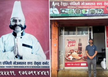 ‘न्यु रेसुङ्गा फेमिलि भोजनालय एण्ड सेकुवा कर्नर’: असली अर्ग्यानिक स्वाद शान्तीनगर, बबरमहल, बानेश्वर र कोटेश्वरमा