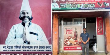 ‘न्यु रेसुङ्गा फेमिलि भोजनालय एण्ड सेकुवा कर्नर’: असली अर्ग्यानिक स्वाद शान्तीनगर, बबरमहल, बानेश्वर र कोटेश्वरमा