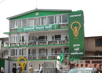 कार्की आयोगको प्रतिवेदन तत्काल सार्वजनिक गरियोस् : उज्यालो नेपाल पार्टी