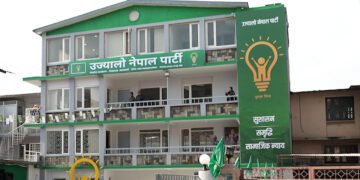 कार्की आयोगको प्रतिवेदन तत्काल सार्वजनिक गरियोस् : उज्यालो नेपाल पार्टी