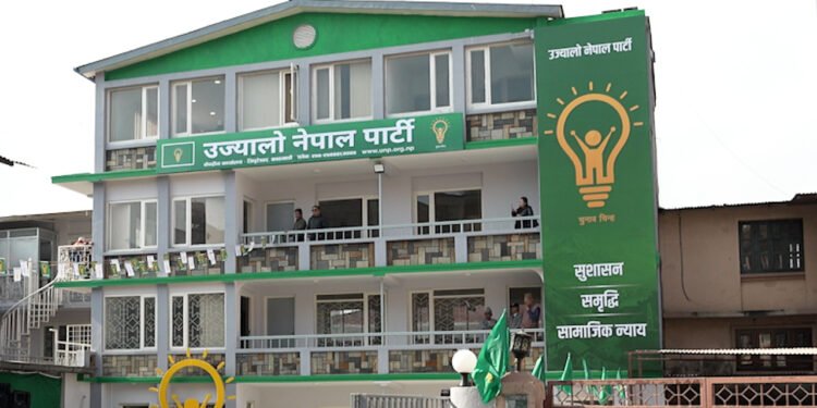 कार्की आयोगको प्रतिवेदन तत्काल सार्वजनिक गरियोस् : उज्यालो नेपाल पार्टी