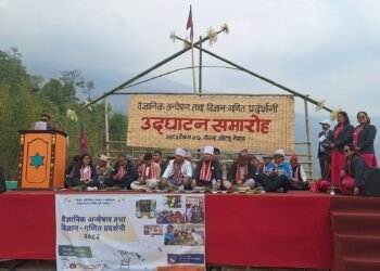 वैज्ञानिक अन्वेषण तथा विज्ञान–गणित प्रदर्शनी–२०८३ : विज्ञान र प्रविधिको प्रयोगमा जोड