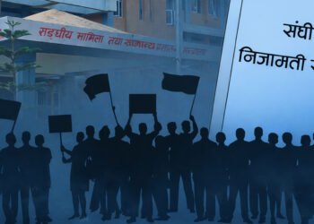 निजामतीमा ‘नो पोलिटिक्स’: युनियन खारेज, राजनीति गरे सिधै आउट