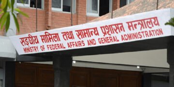 सरुवा आएका कर्मचारीलाई हाजिर गराउन सामान्य प्रशासन मन्त्रालयको आग्रह