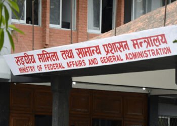 स्वीकृत दरबन्दी विवरण ३ दिनभित्र पेस गर्न संघीय मामिला मन्त्रालयले निर्देशन