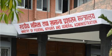 स्वीकृत दरबन्दी विवरण ३ दिनभित्र पेस गर्न संघीय मामिला मन्त्रालयले निर्देशन