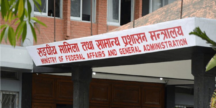 स्वीकृत दरबन्दी विवरण ३ दिनभित्र पेस गर्न संघीय मामिला मन्त्रालयले निर्देशन