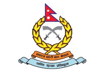 सशस्त्र प्रहरीका ७ जना एसपी एसएसपीमा बढुवा सिफारिस