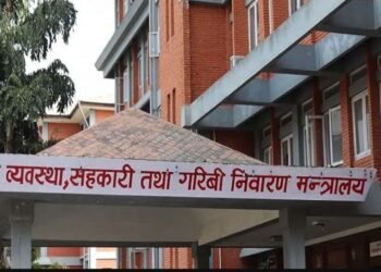 देशभरका मालपोत र नापीका सूचना दिने, गुनासो सुन्ने अधिकारीहरूको विवरण सार्वजनिक