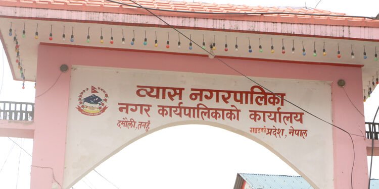 फोहरमैला विसर्जन गर्ने ठाउँ अभाव भएपछि व्यास नगरपालिकाको फोहर उठेन