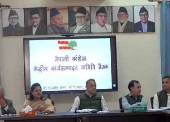 कांग्रेसले आज संसदीय दलको नेता चयन गर्दै: कार्यसम्पादन र संसदीय दलको बैठक बस्दै