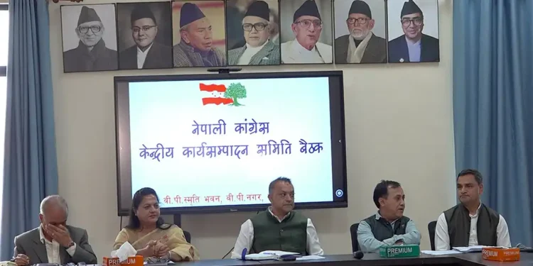 कांग्रेसले आज संसदीय दलको नेता चयन गर्दै: कार्यसम्पादन र संसदीय दलको बैठक बस्दै