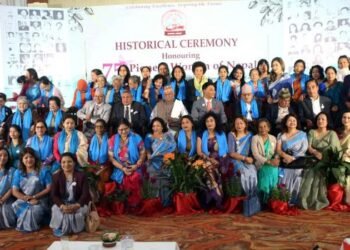 महिला चेम्बरद्वारा अग्रणी महिला सम्मानित