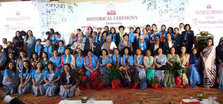 महिला चेम्बरद्वारा अग्रणी महिला सम्मानित