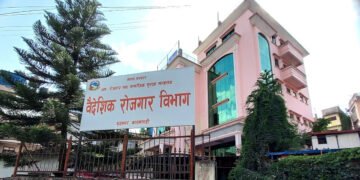 ‘श्रमाधान कल सेन्टर’लाई प्रभावकारी व्यवस्था मिलाउन निर्देशन