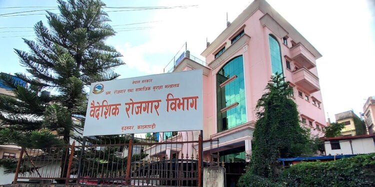 ‘श्रमाधान कल सेन्टर’लाई प्रभावकारी व्यवस्था मिलाउन निर्देशन