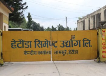 कोइला सकिएपछि हेटौँडा सिमेन्ट उद्योगद्वारा उत्पादन बन्द