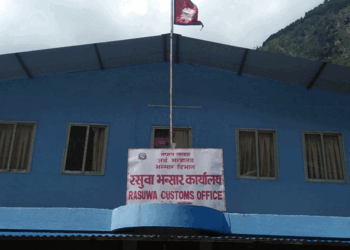 रसुवागढी भन्सार कार्यालय : नौ महिनामा रु छ अर्ब ४२ करोड राजस्व सङ्कलन