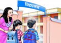 जुम्लाका स्थानीय तहले आइतबार पनि विद्यालय सञ्चालन गर्ने