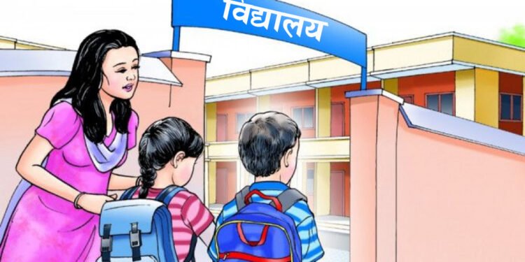 जुम्लाका स्थानीय तहले आइतबार पनि विद्यालय सञ्चालन गर्ने